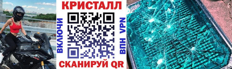 АМФЕТАМИН Розовый  Лихославль 