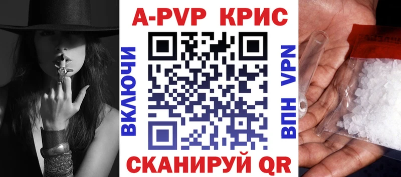 Alfa_PVP VHQ  Лихославль 