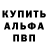 Первитин витя Sirinity latino