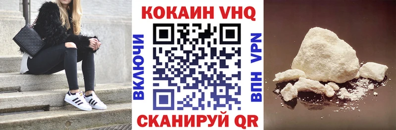 даркнет сайт  Лихославль  COCAIN Эквадор 