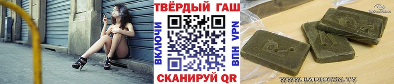 ГАШИШ Ice-O-Lator Лихославль