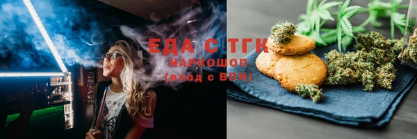 MDMA Premium VHQ Аркадак