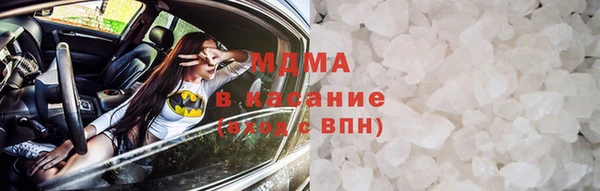 МДМА Балахна