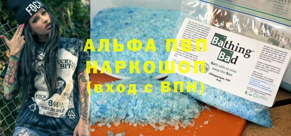 меф VHQ Балабаново