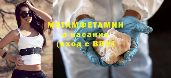меф VHQ Балабаново