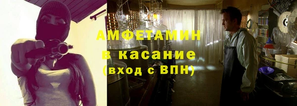 амф Баксан