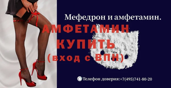 амф Баксан