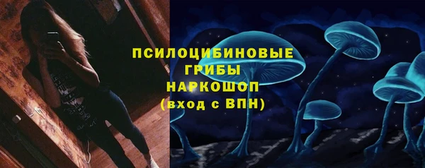 МДМА Балахна