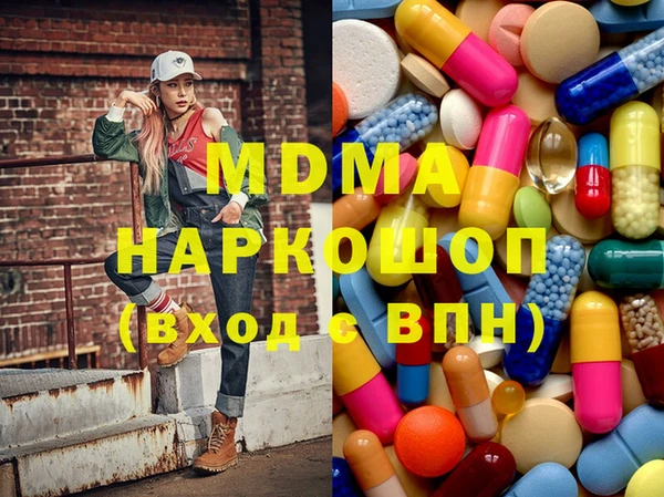 МДМА Балахна