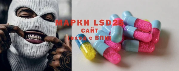 МДМА Балахна