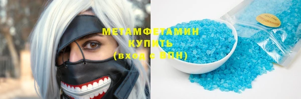амф Баксан