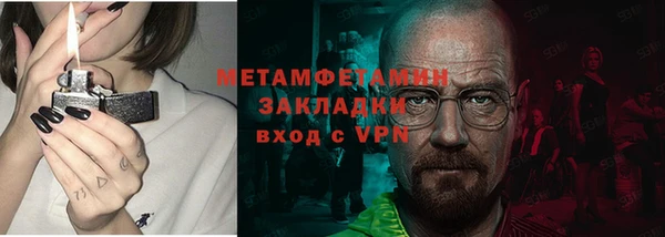 МДМА Балахна