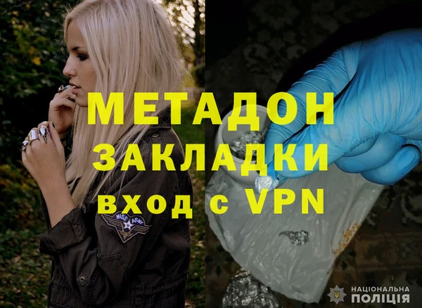 MDMA Premium VHQ Саяногорск