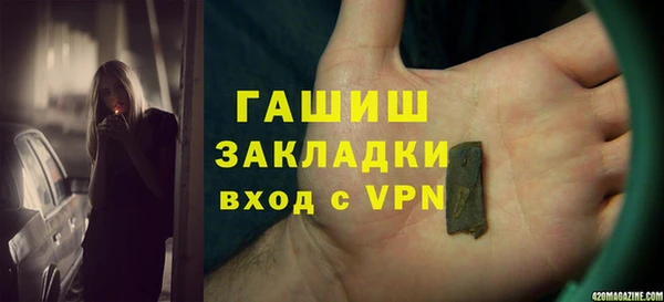 гашиш Арсеньев
