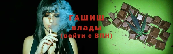 кристаллы Армянск