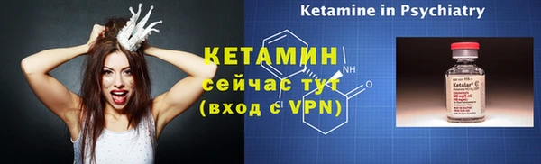 бошки Сафоново