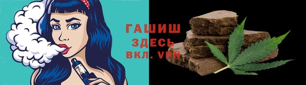 МДМА Балахна