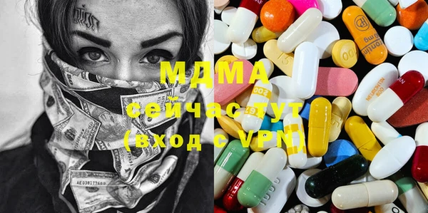бошки Сафоново