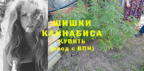 MDMA Premium VHQ Саяногорск