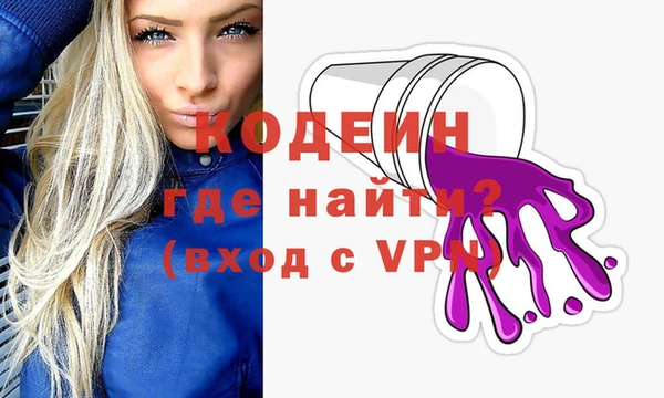 МДМА Балахна