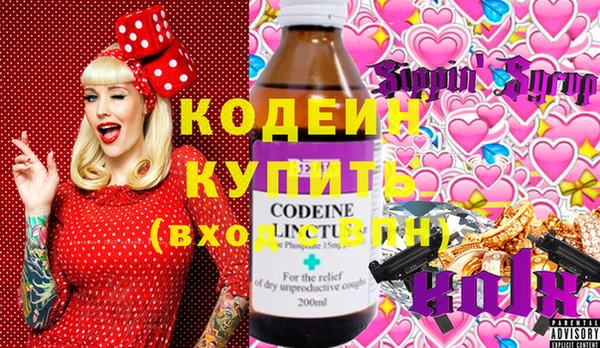 MDMA Premium VHQ Саяногорск