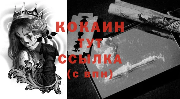 меф VHQ Балабаново