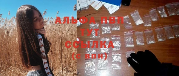 МДМА Балахна