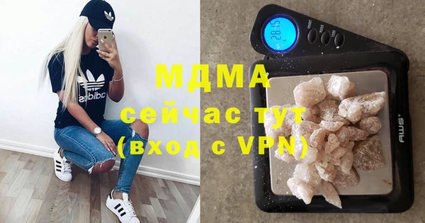 MDMA Premium VHQ Саяногорск