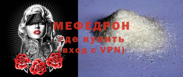 бошки Сафоново
