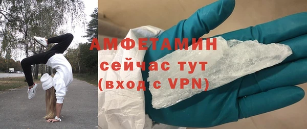 амф Баксан
