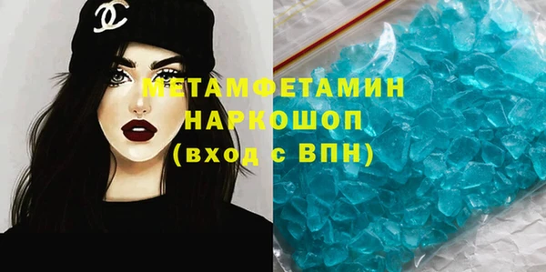 бошки Сафоново
