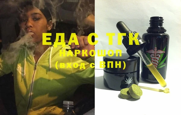 амф Баксан