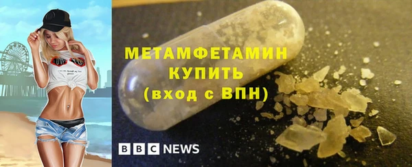 амф Баксан