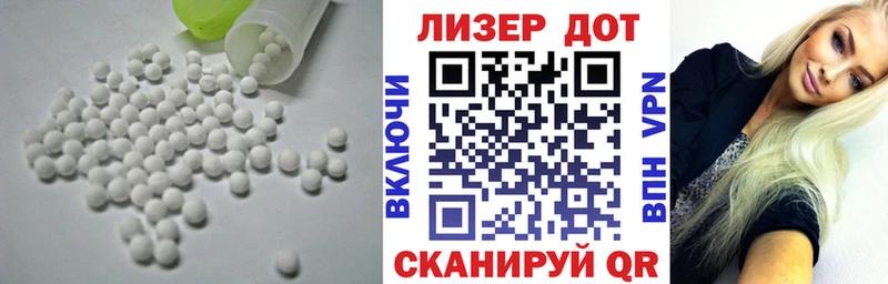 гидра ссылки  Лихославль  Лсд 25 экстази кислота 
