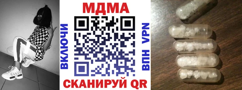 MDMA молли Лихославль