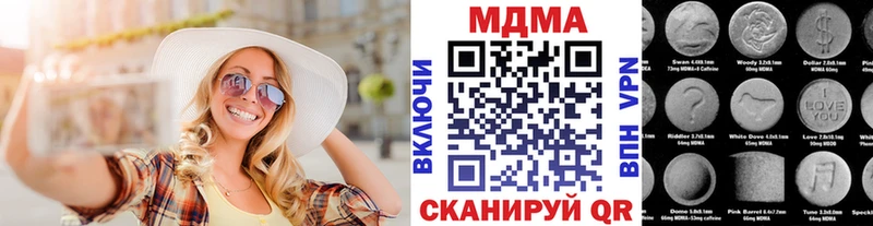 mega зеркало Лихославль МДМА молли что такое наркотик