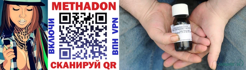 мориарти Telegram  Лихославль  МЕТАДОН methadone 