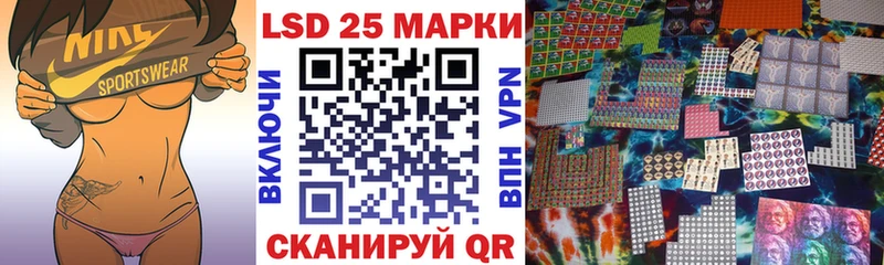 Наркотические марки 1,8мг  нарко площадка состав  Лихославль 